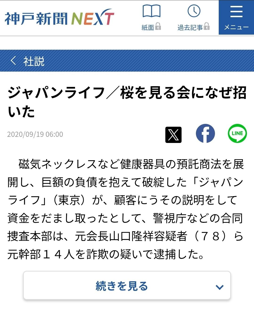 レス68番の画像1