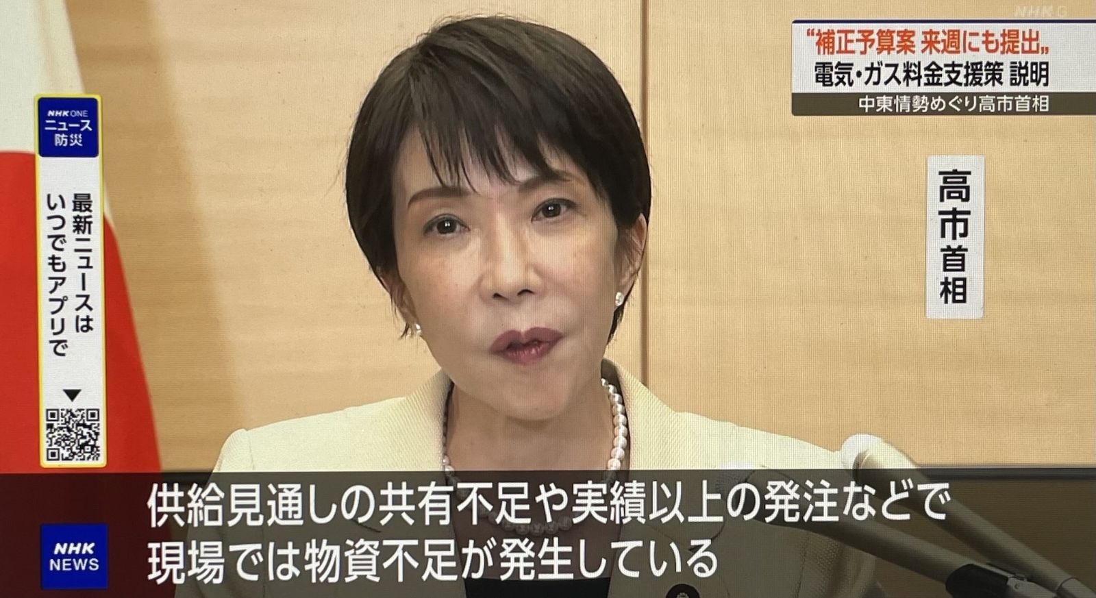 レス2番の画像2