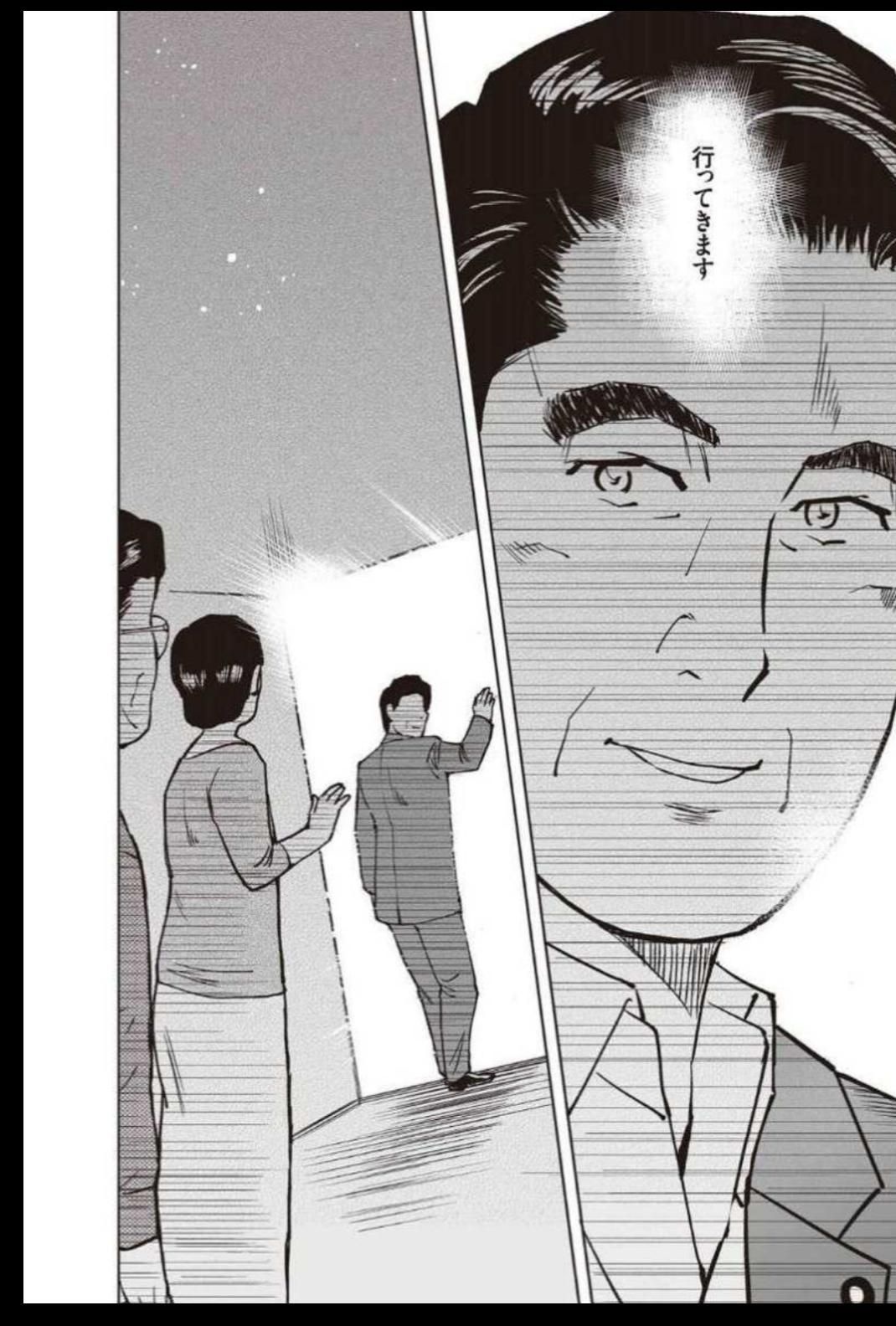 レス44番の画像58