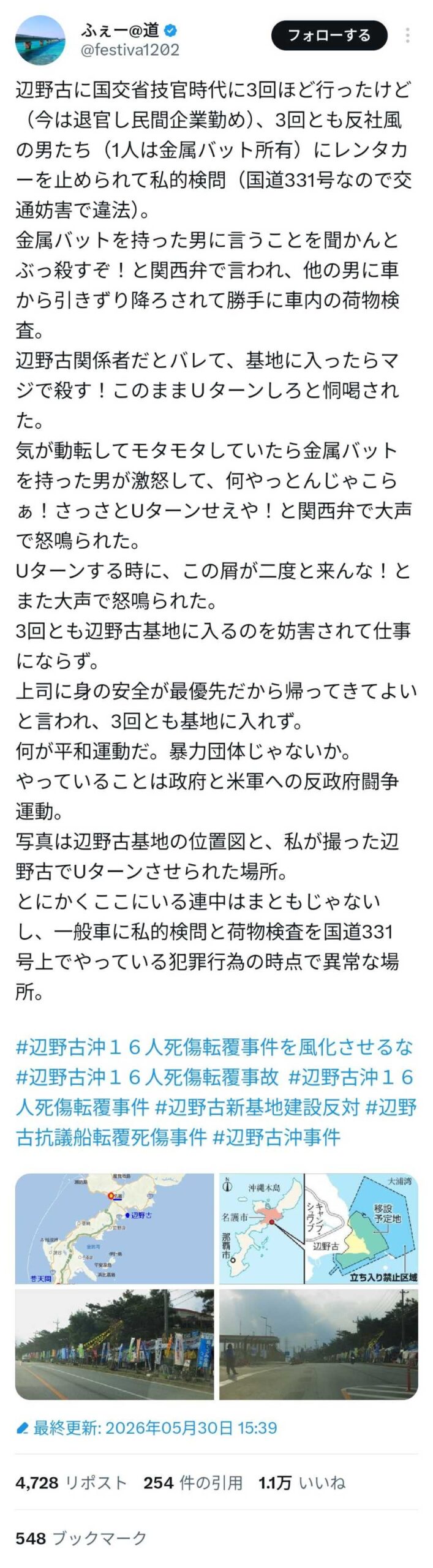 レス1番の画像1