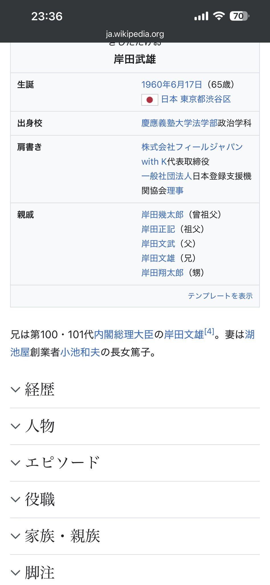 レス1番の画像2