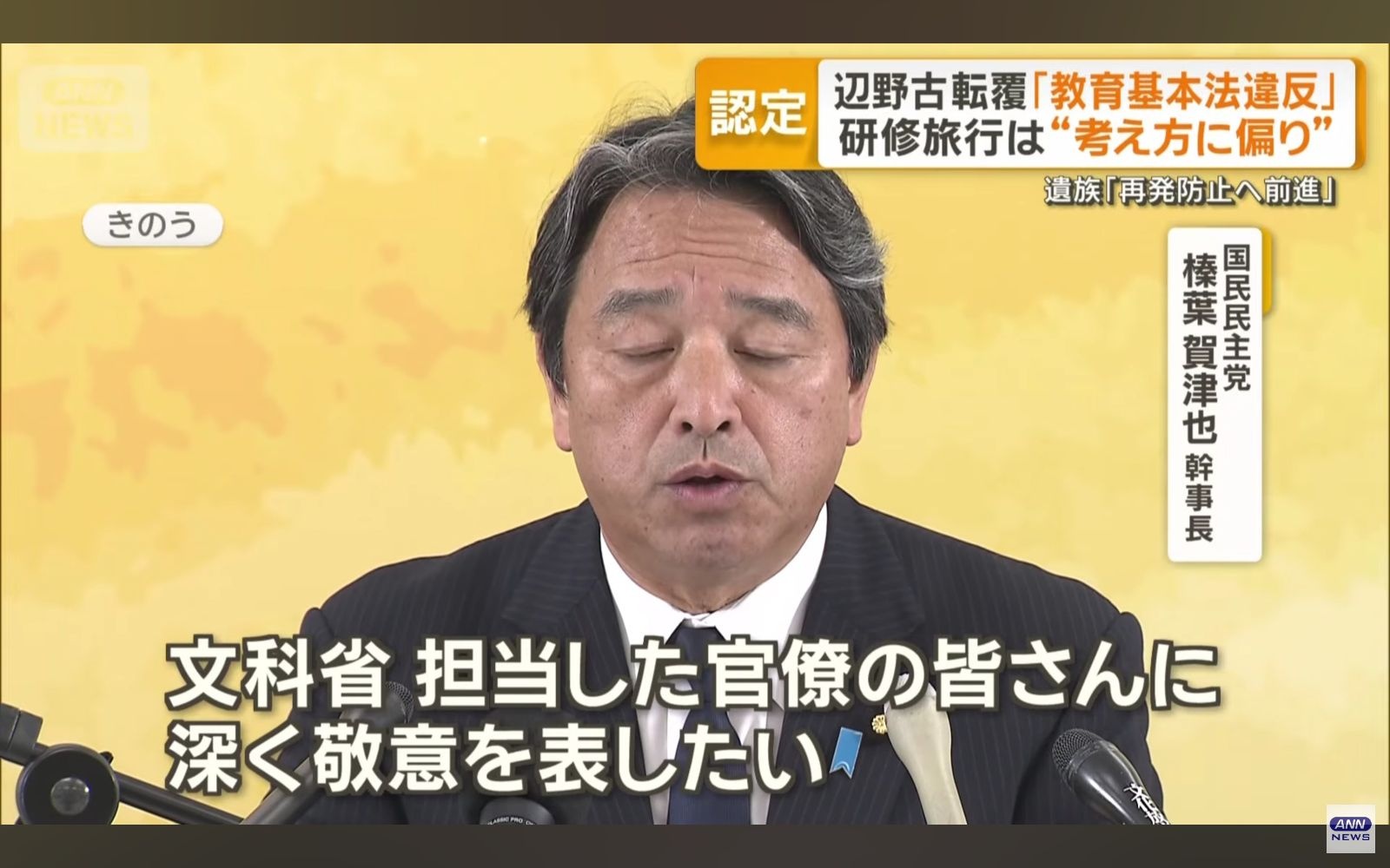 レス1番の画像3