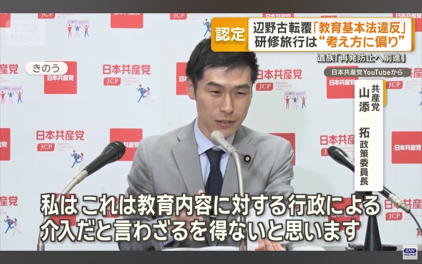 レス1番の画像7
