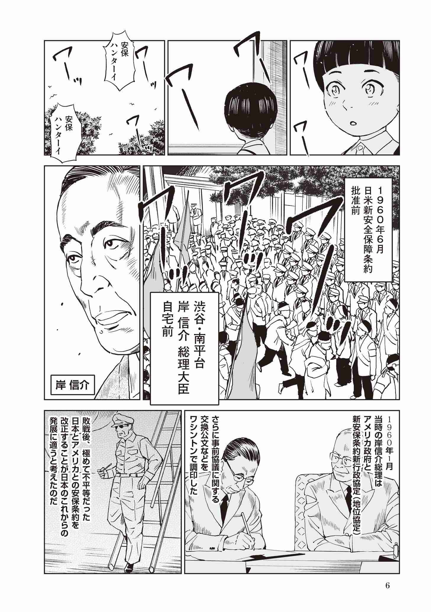 レス42番の画像2