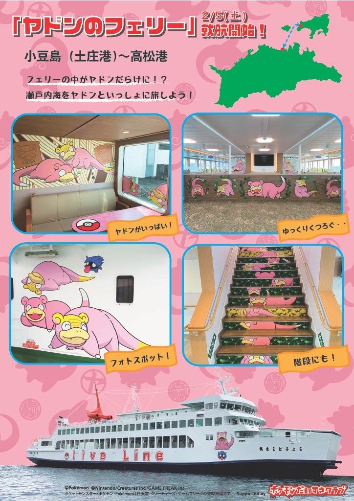 レス34番の画像6