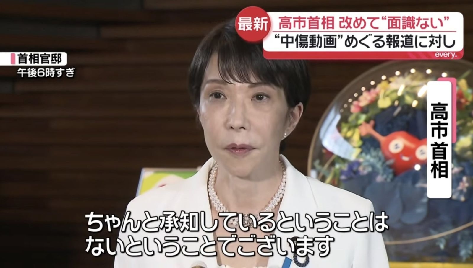 レス1番の画像4