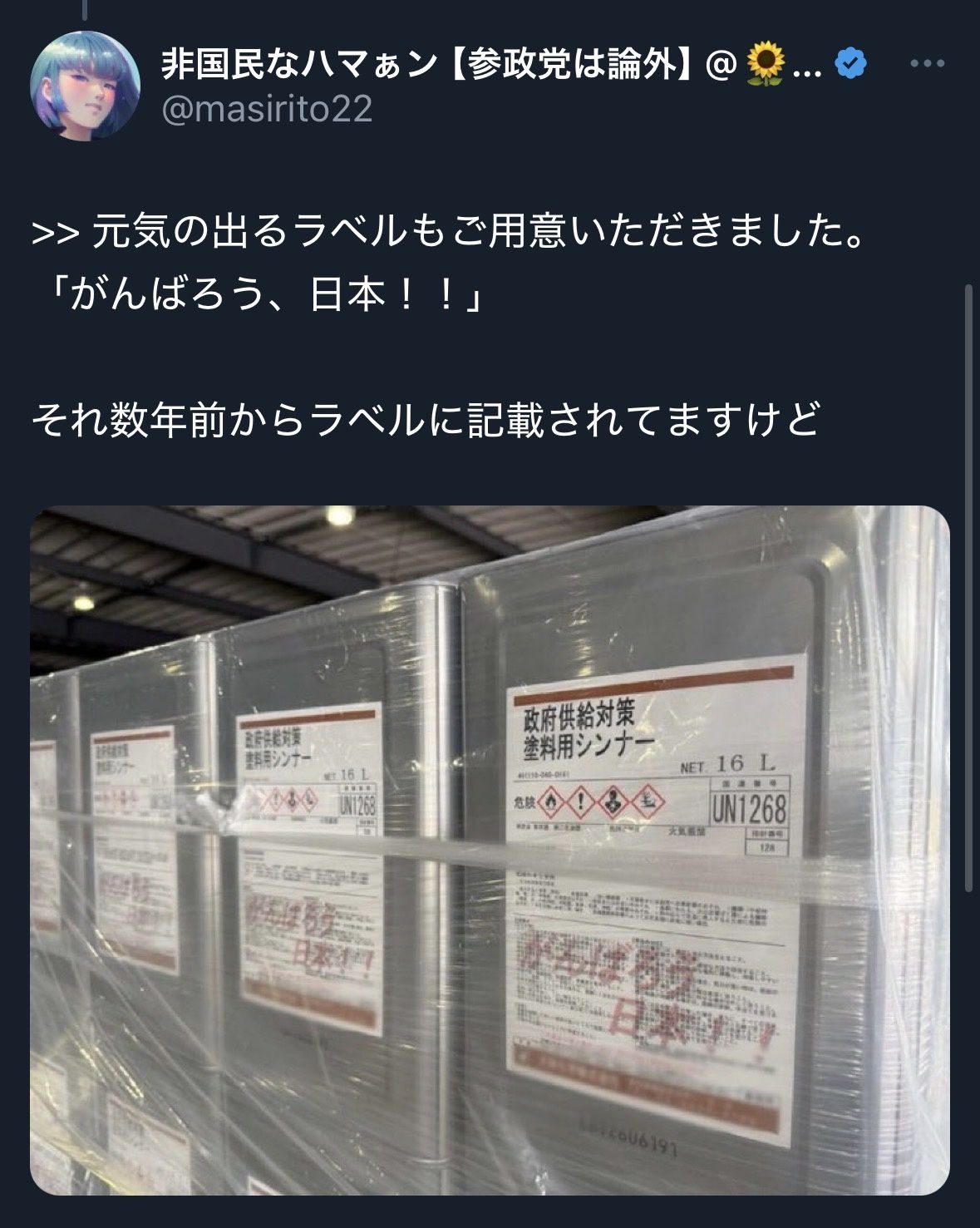 レス58番の画像1