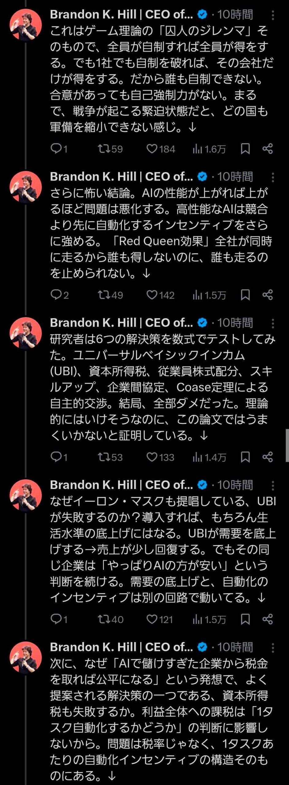 レス1番の画像3