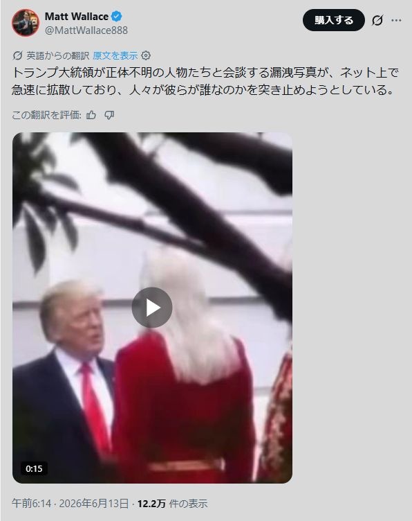 レス1番の画像3