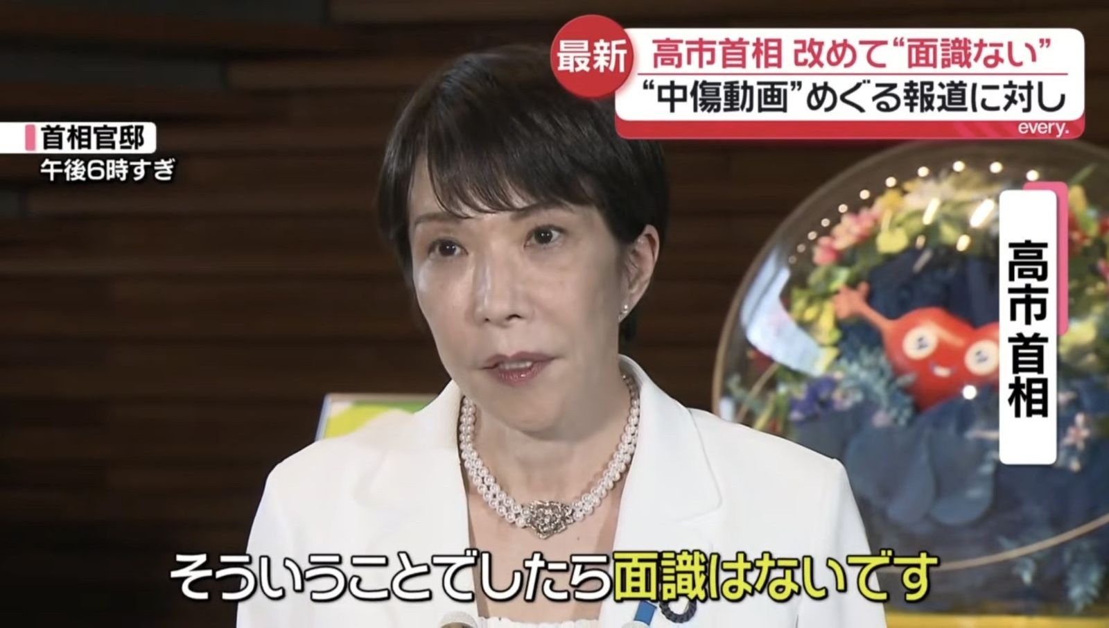 レス1番の画像2