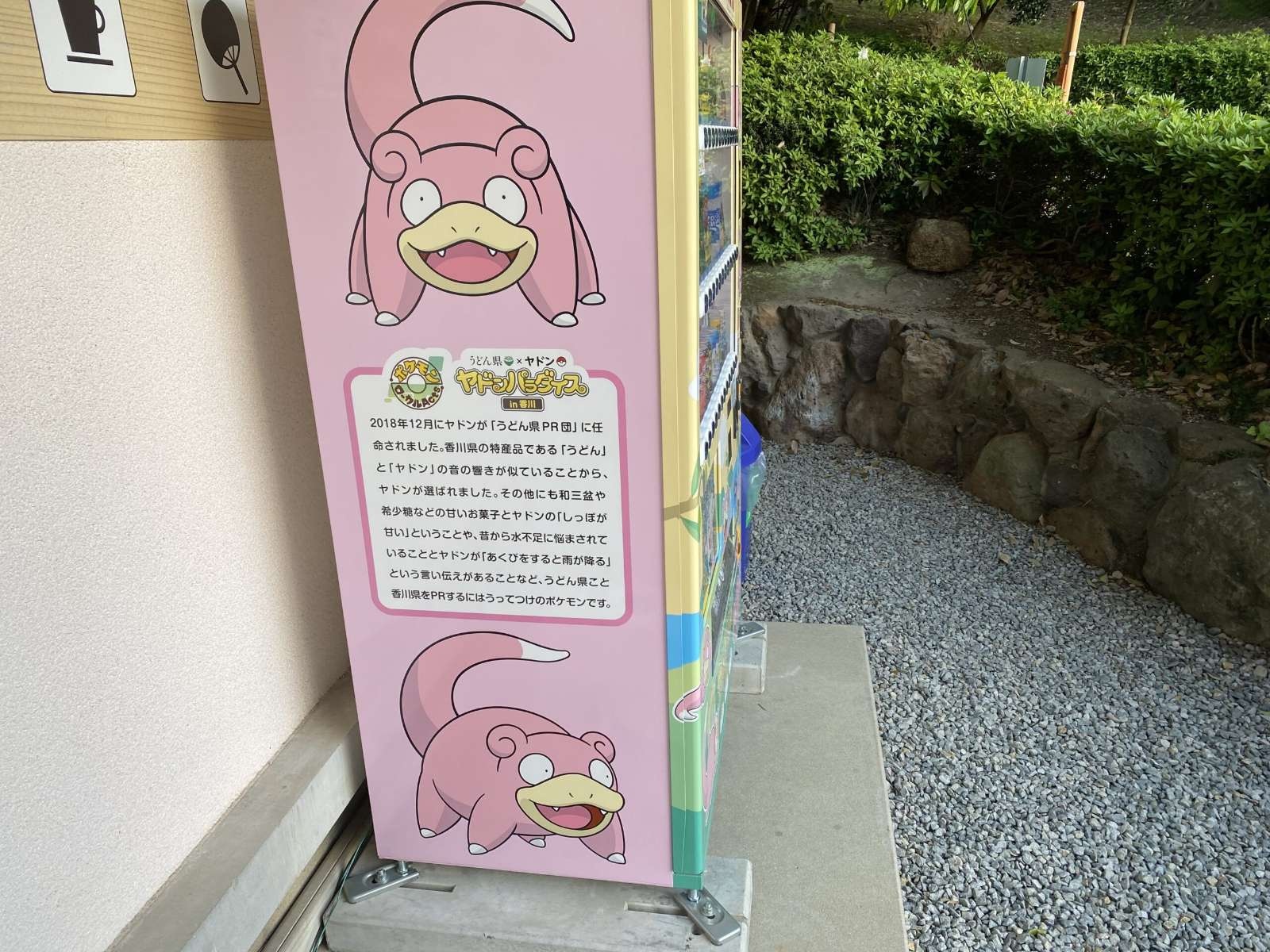 レス33番の画像1