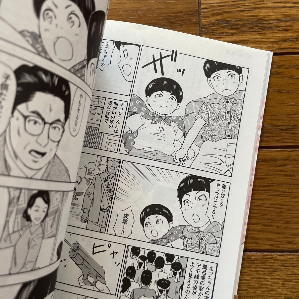 レス42番の画像4