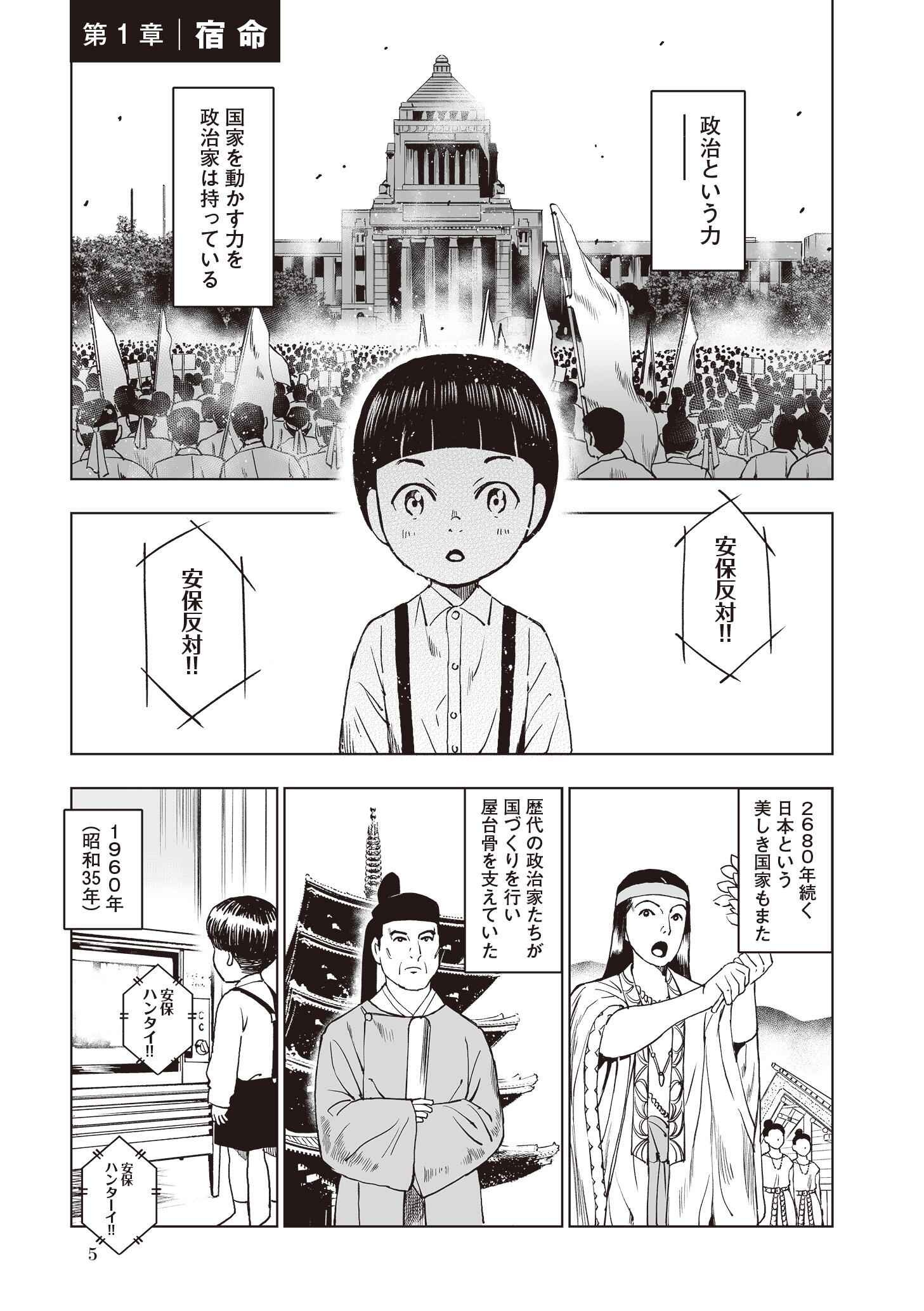 レス42番の画像1