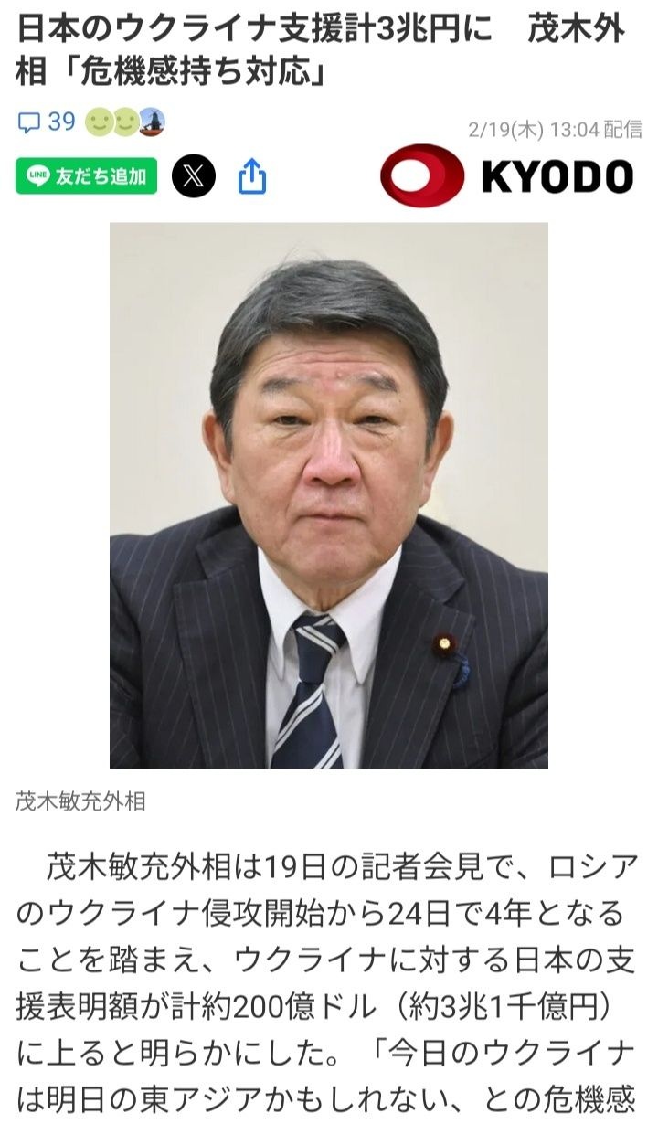 レス23番の画像1