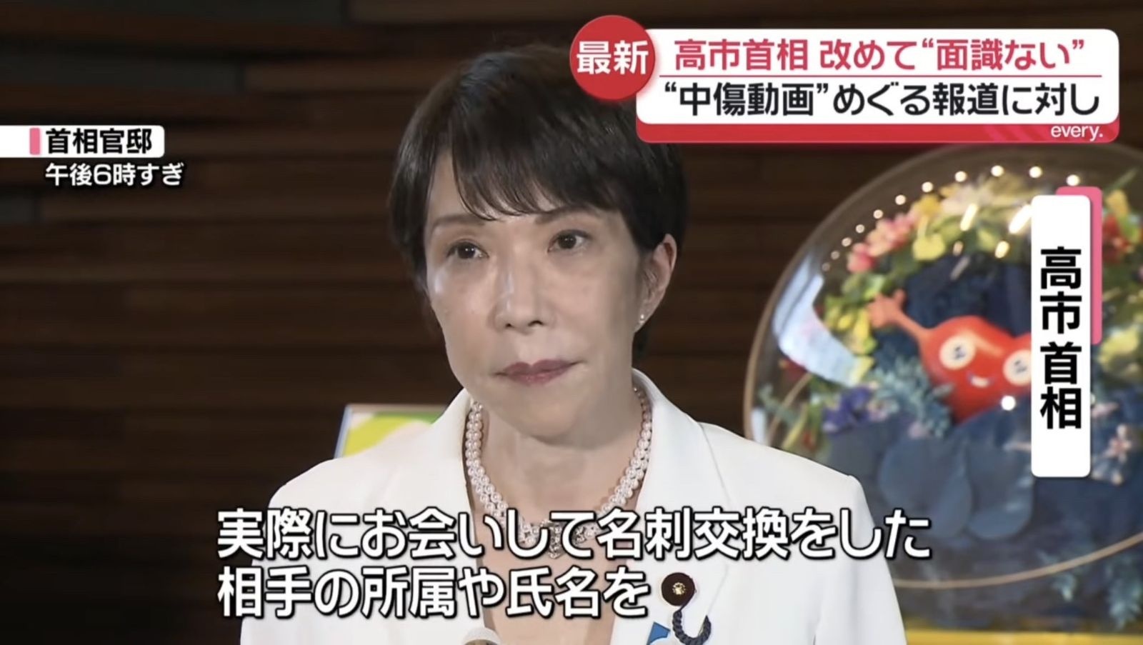 レス1番の画像3