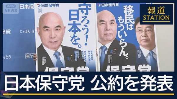 記事サムネイル
