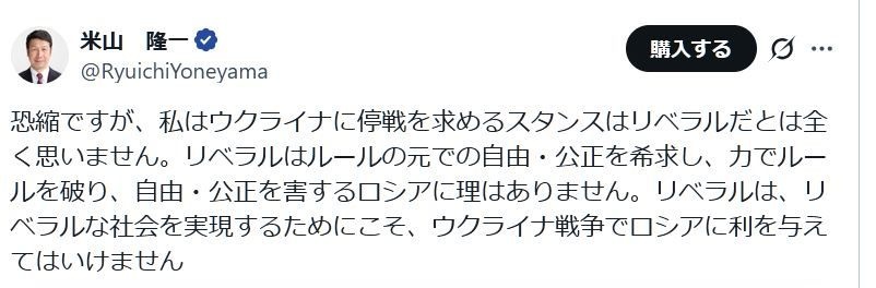 レス2番の画像1