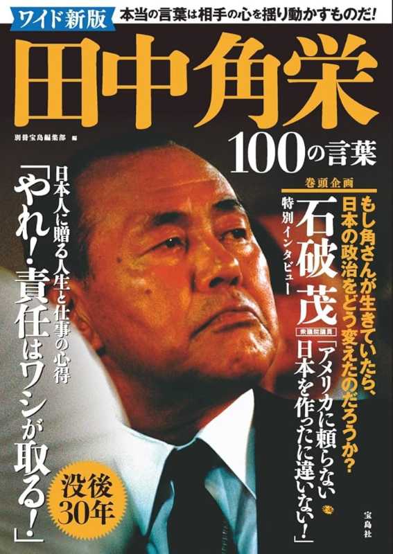 記事サムネイル