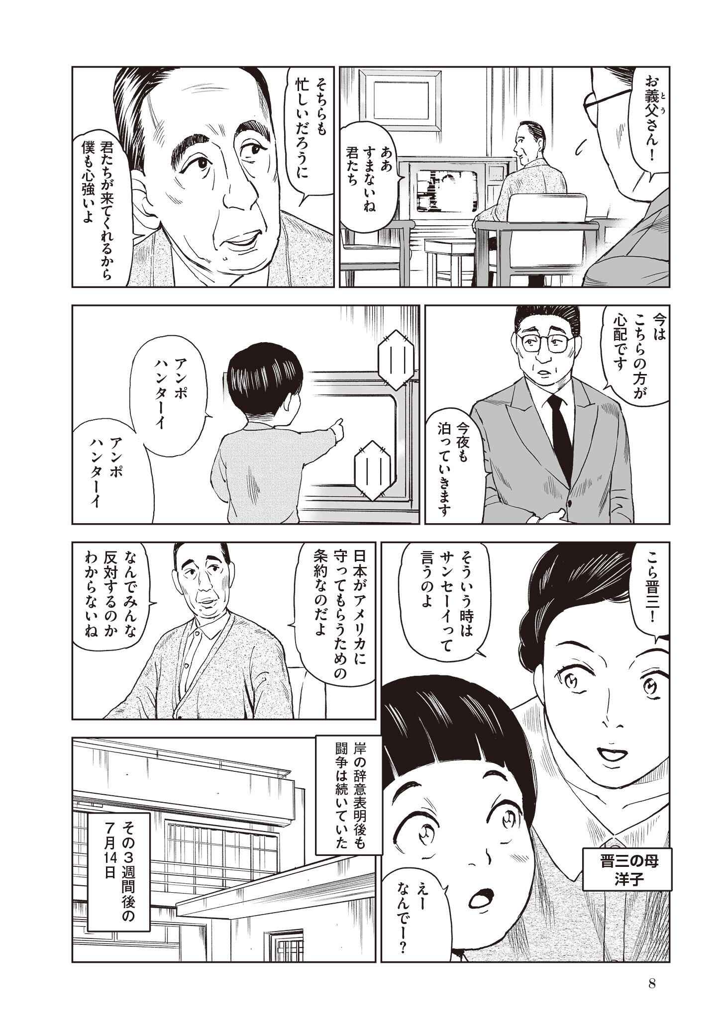 レス42番の画像3
