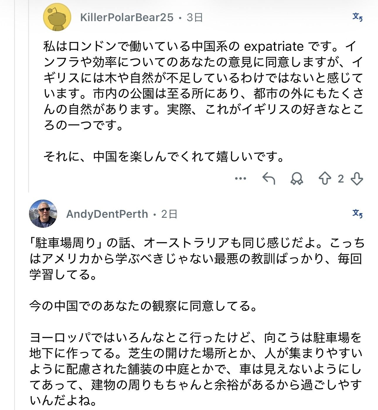レス1番の画像4