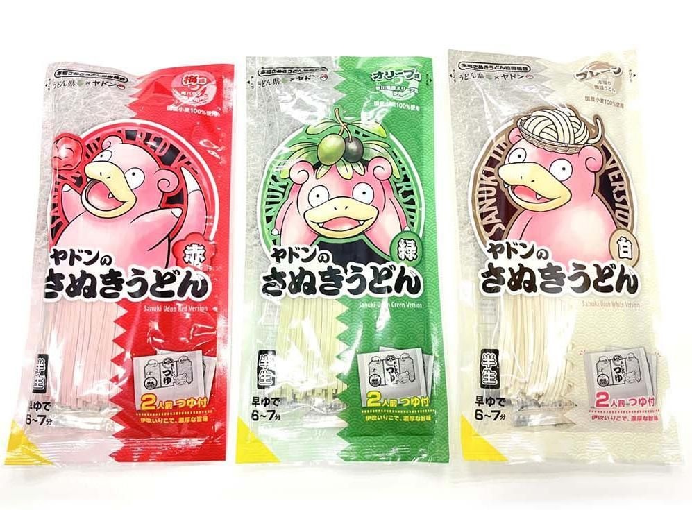 レス34番の画像1