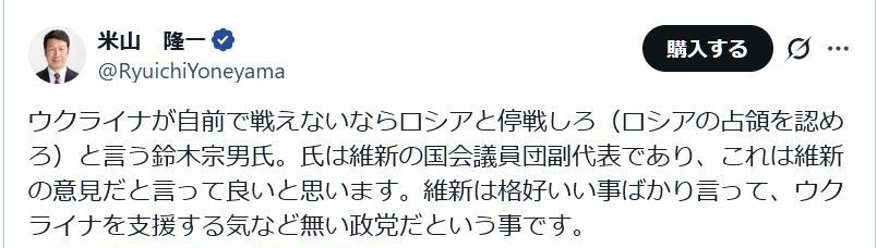 レス3番の画像1