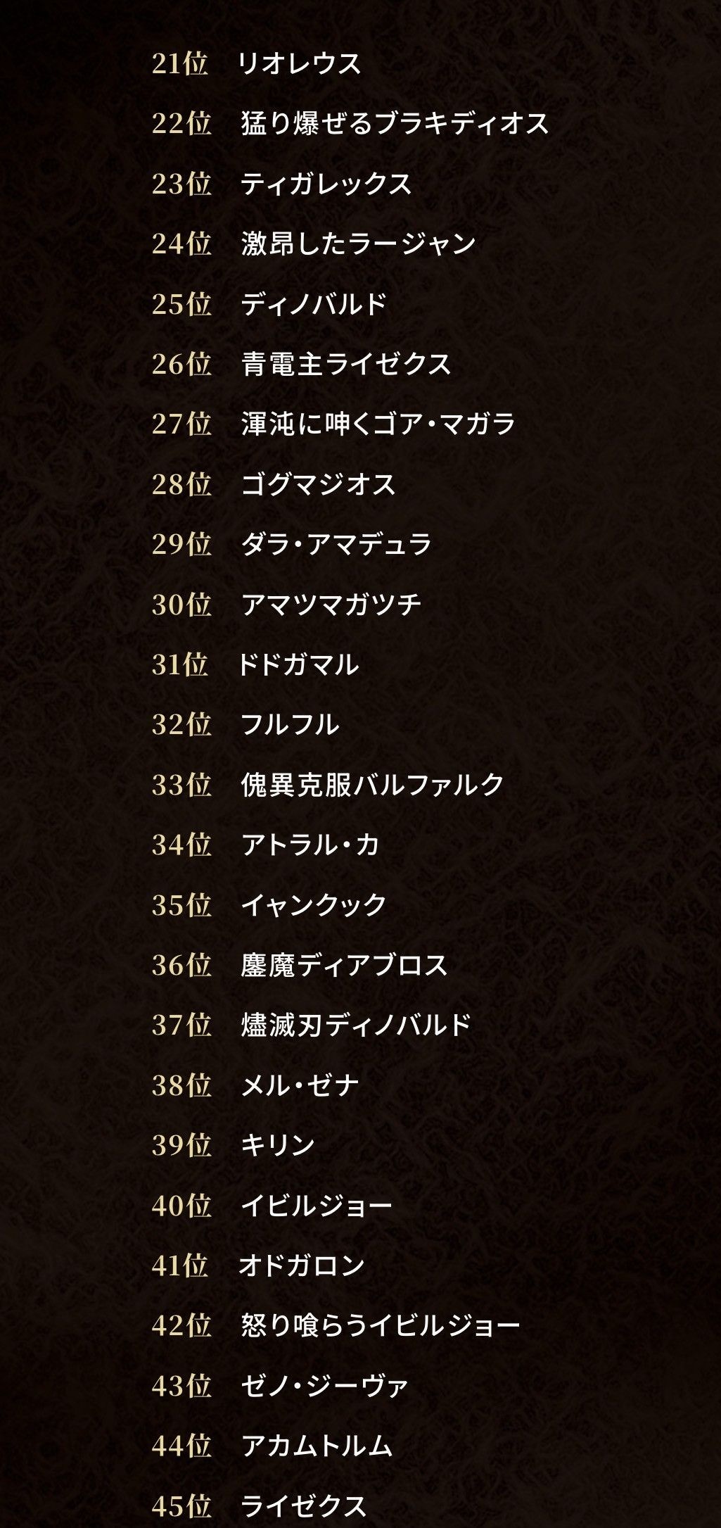 レス16番の画像2