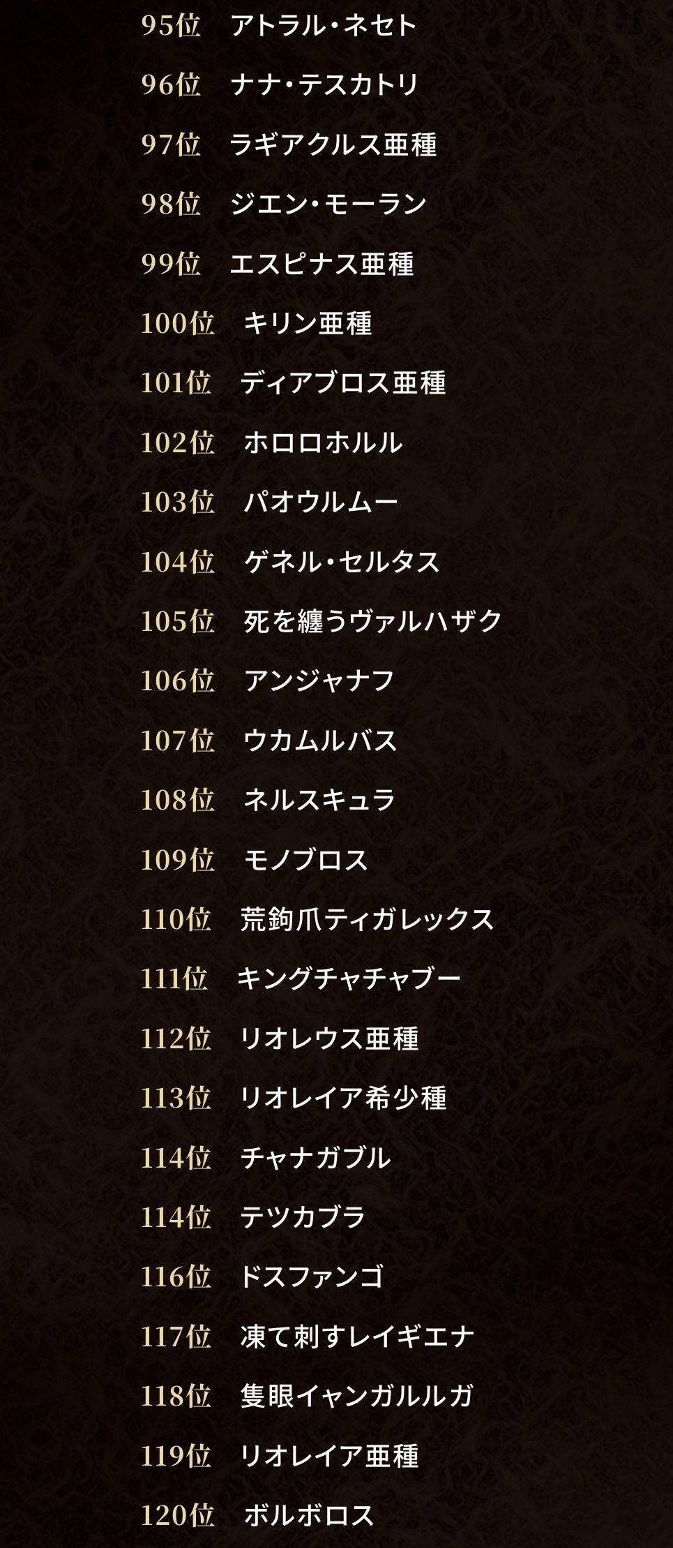 レス16番の画像5