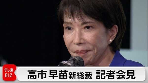 記事サムネイル