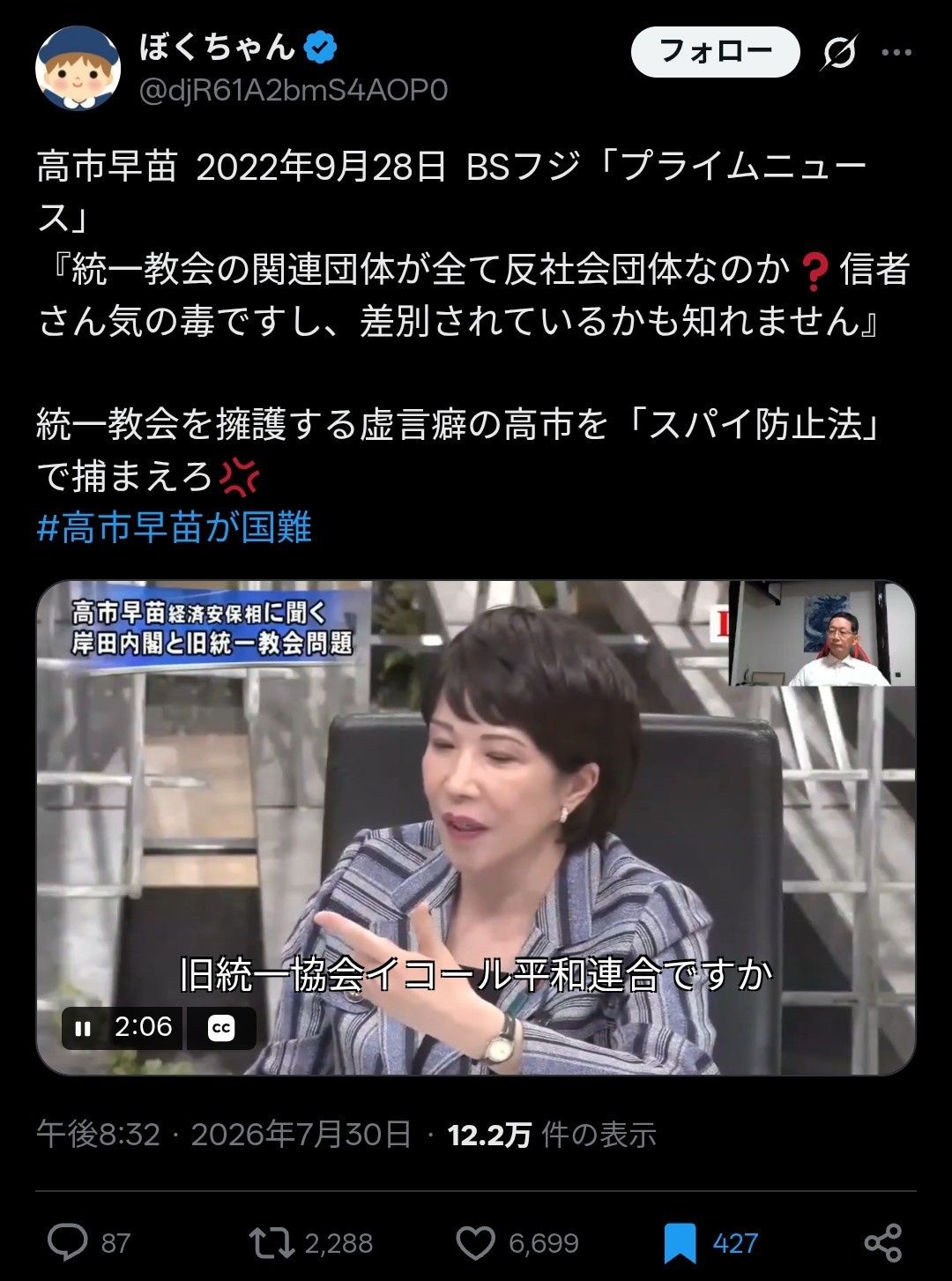 レス1番の画像2