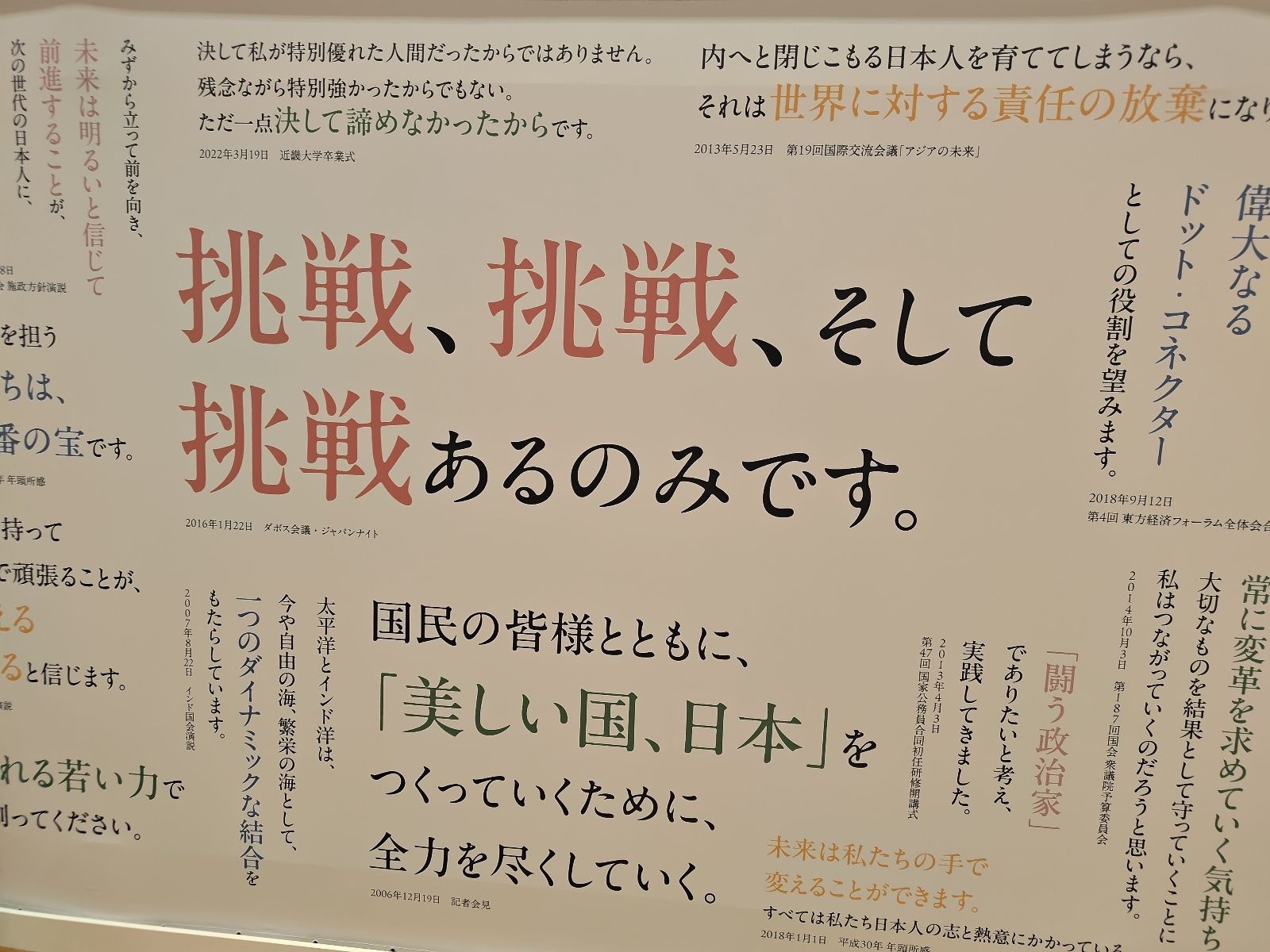 レス67番の画像1