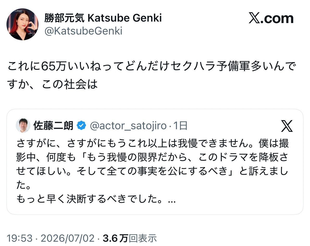 レス1番の画像3