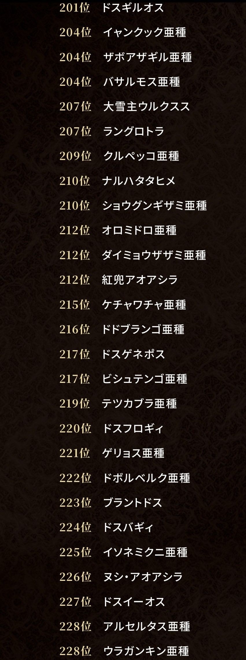 レス16番の画像6