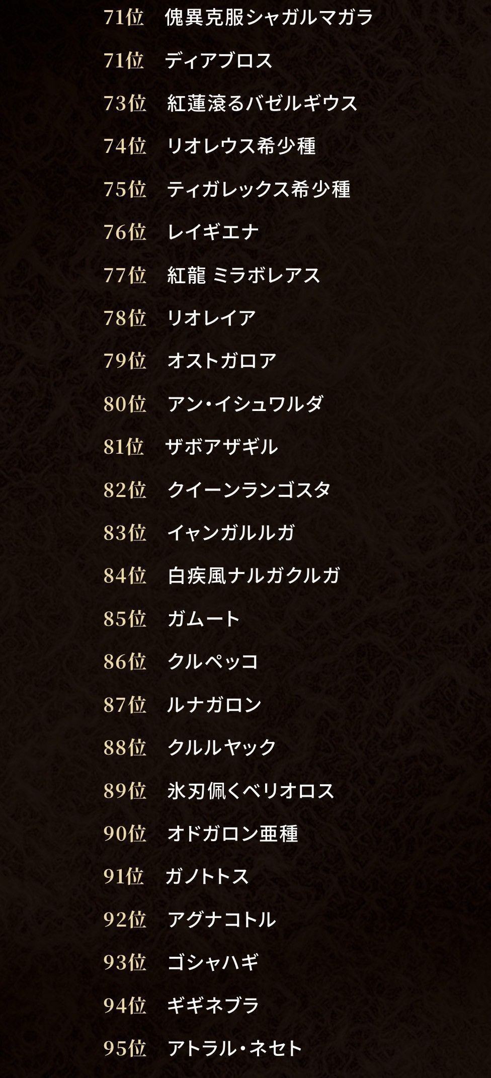 レス16番の画像4