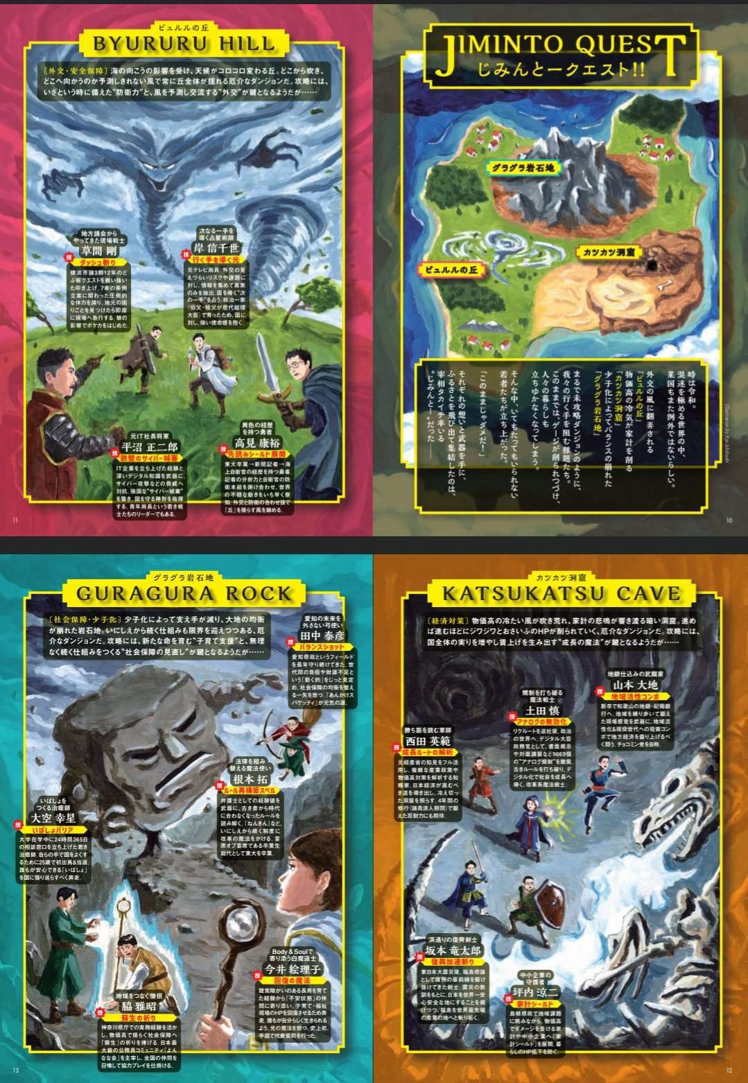 レス47番の画像1