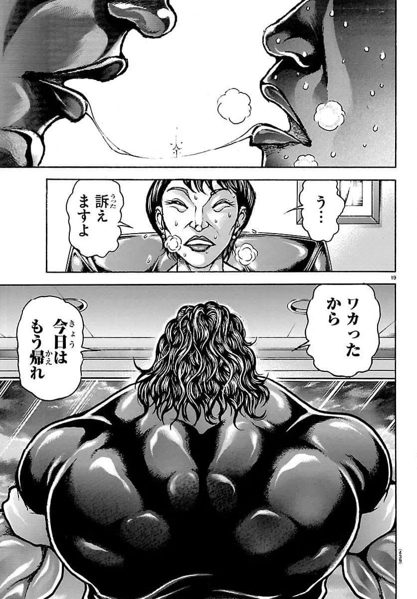 レス1番の画像2