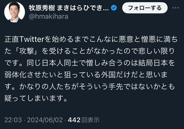 レス7番の画像1