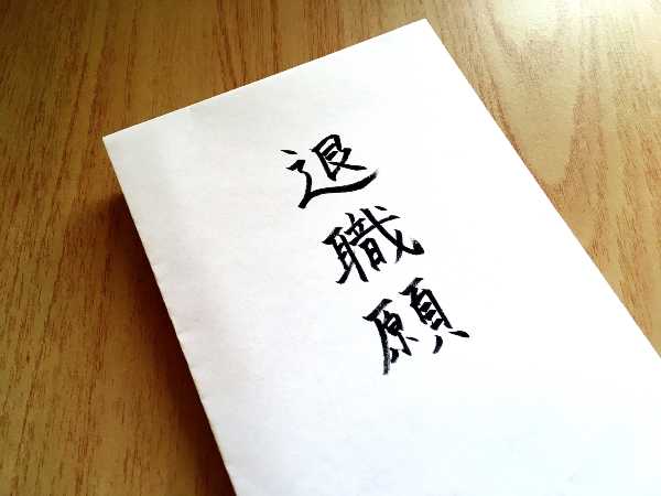 記事サムネイル