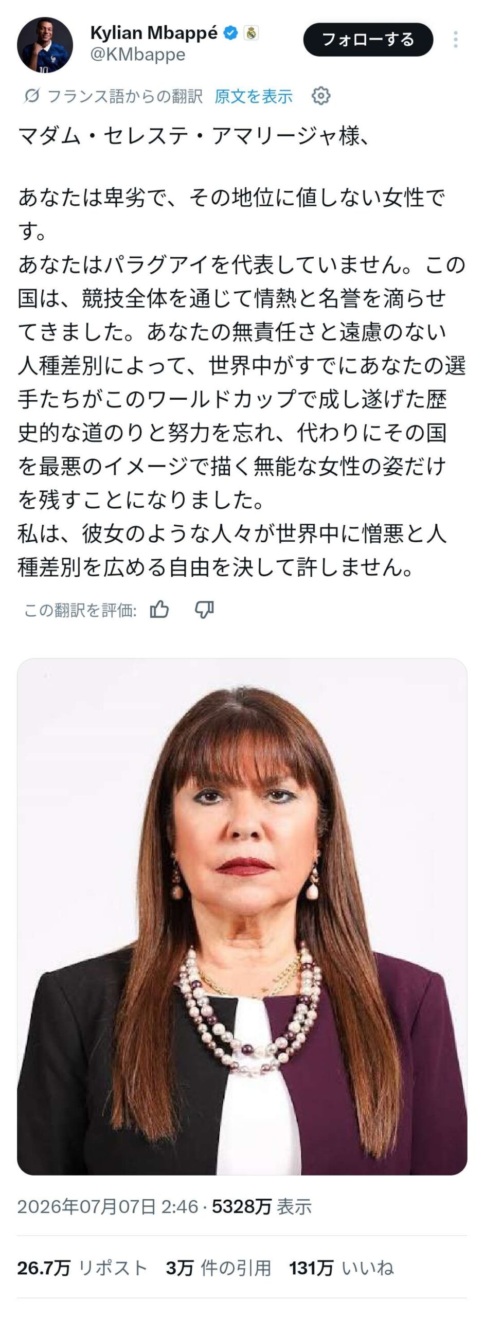 レス1番の画像2