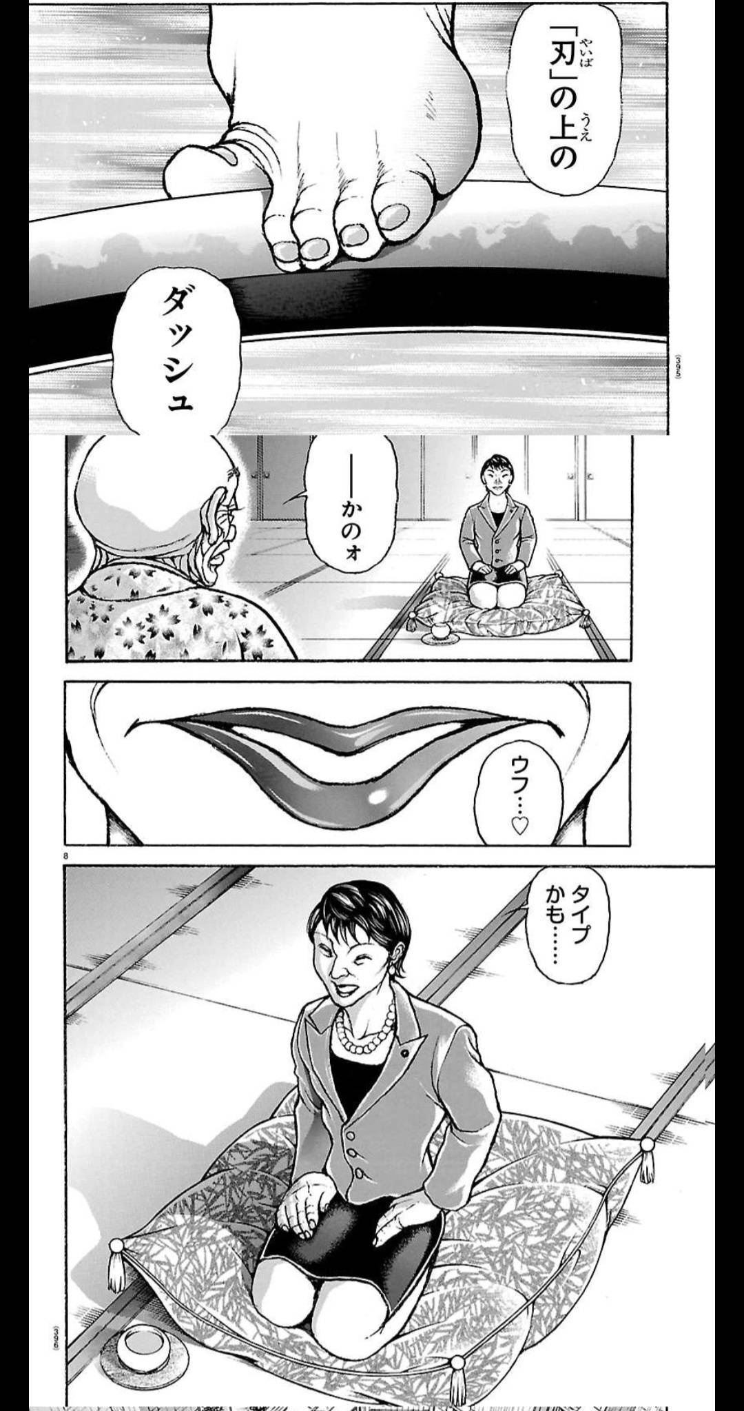 レス16番の画像1