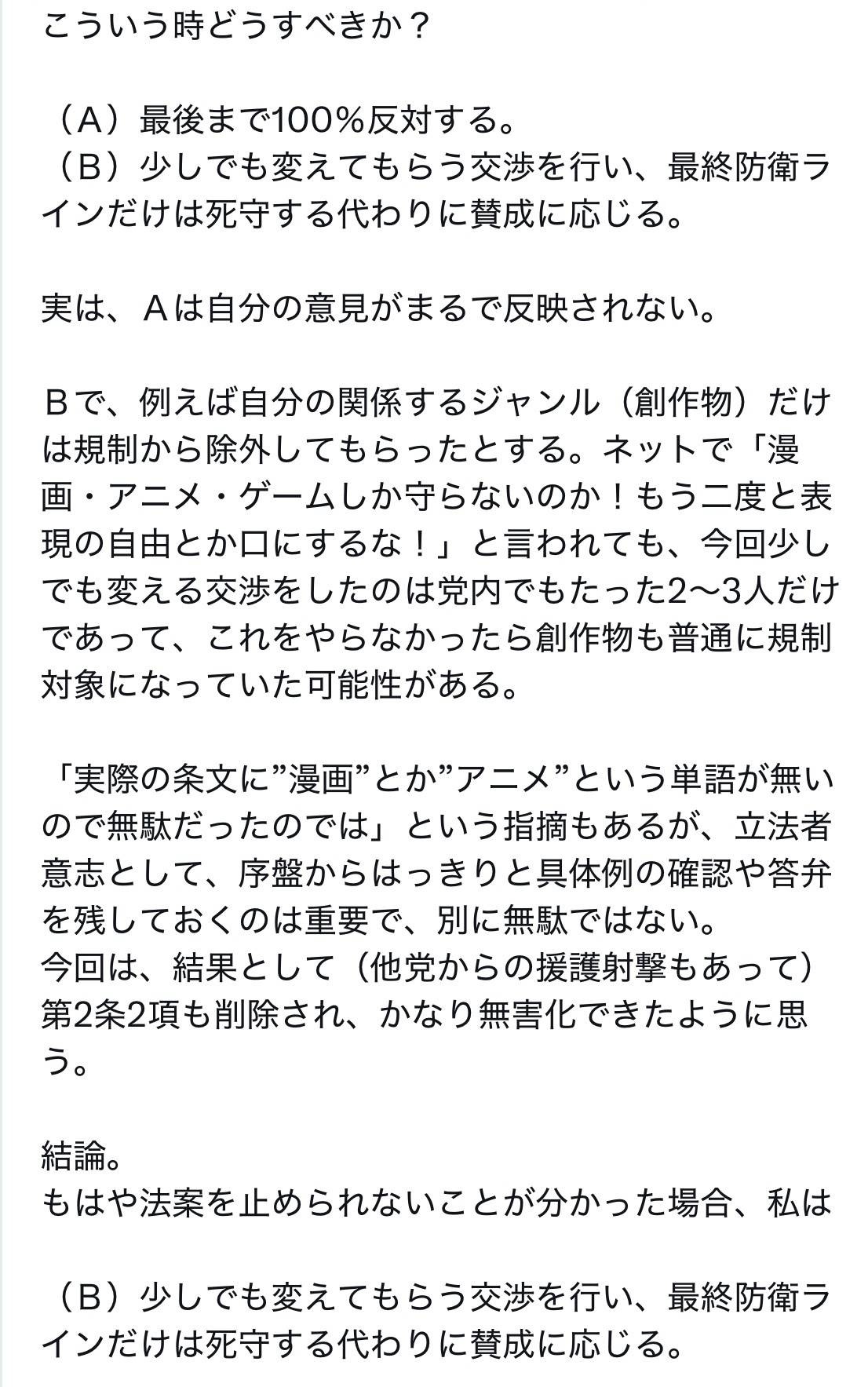 レス1番の画像2