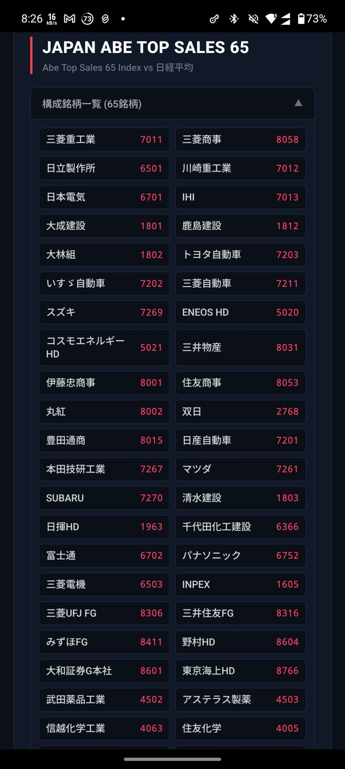 レス1番の画像2