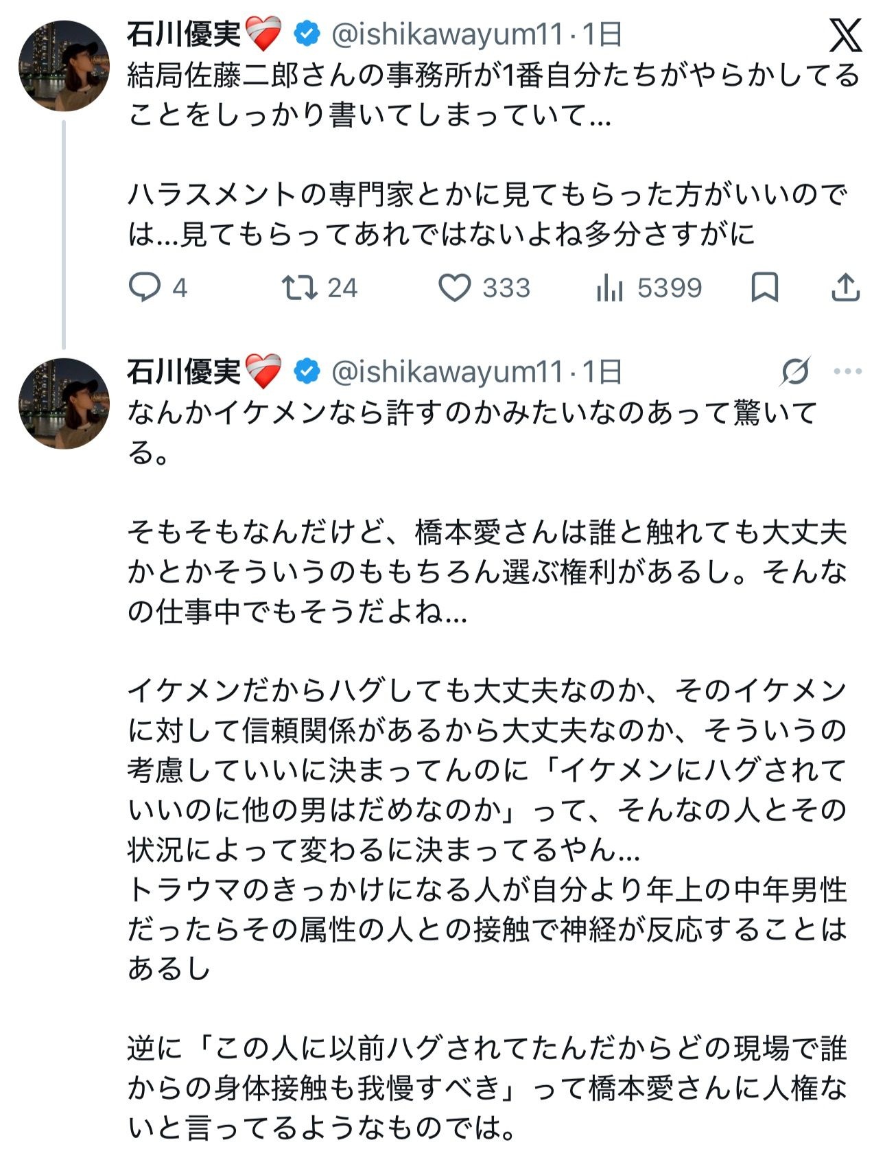 レス1番の画像4