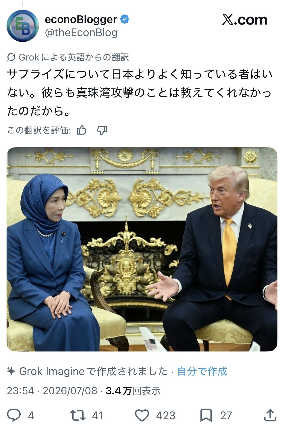 レス1番の画像3