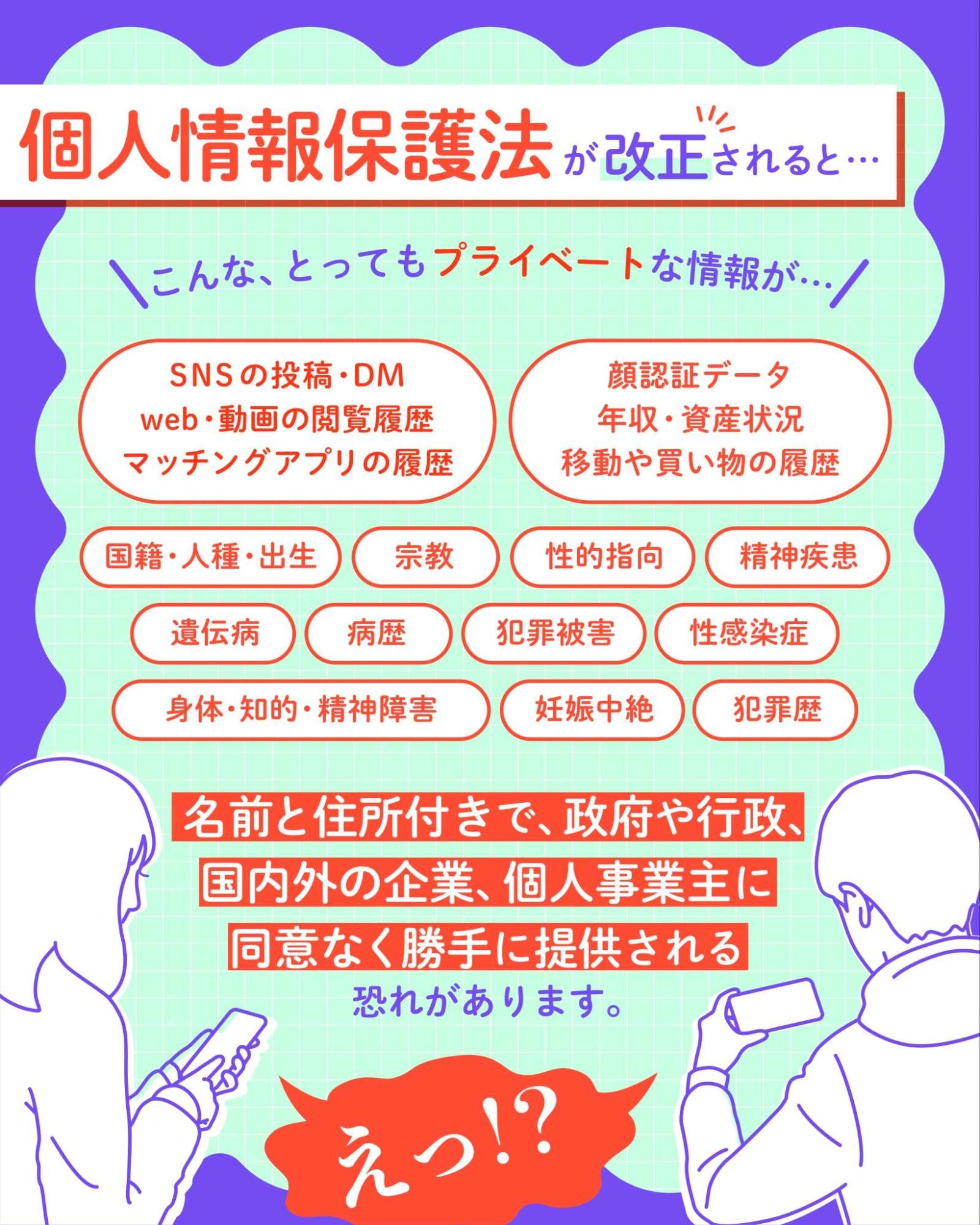 レス1番の画像3