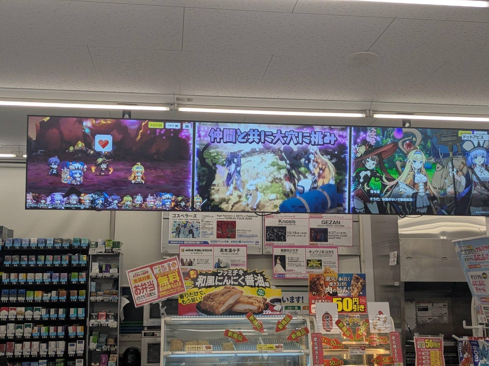 レス2番の画像2