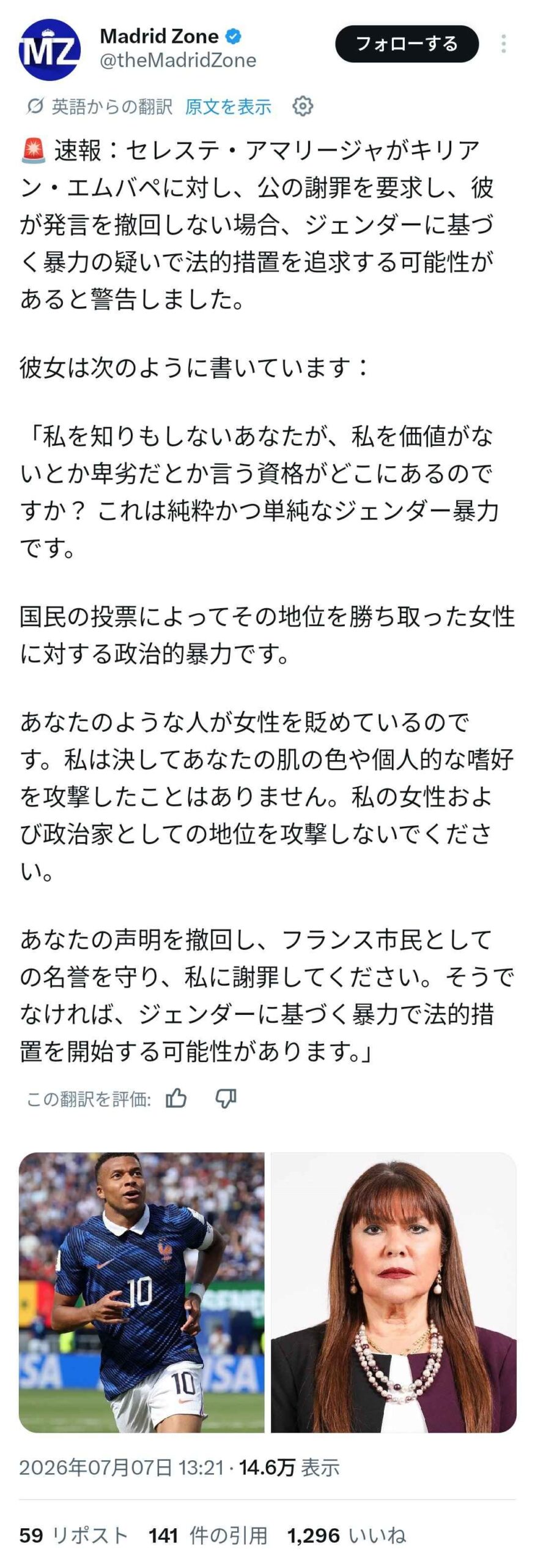 レス1番の画像3