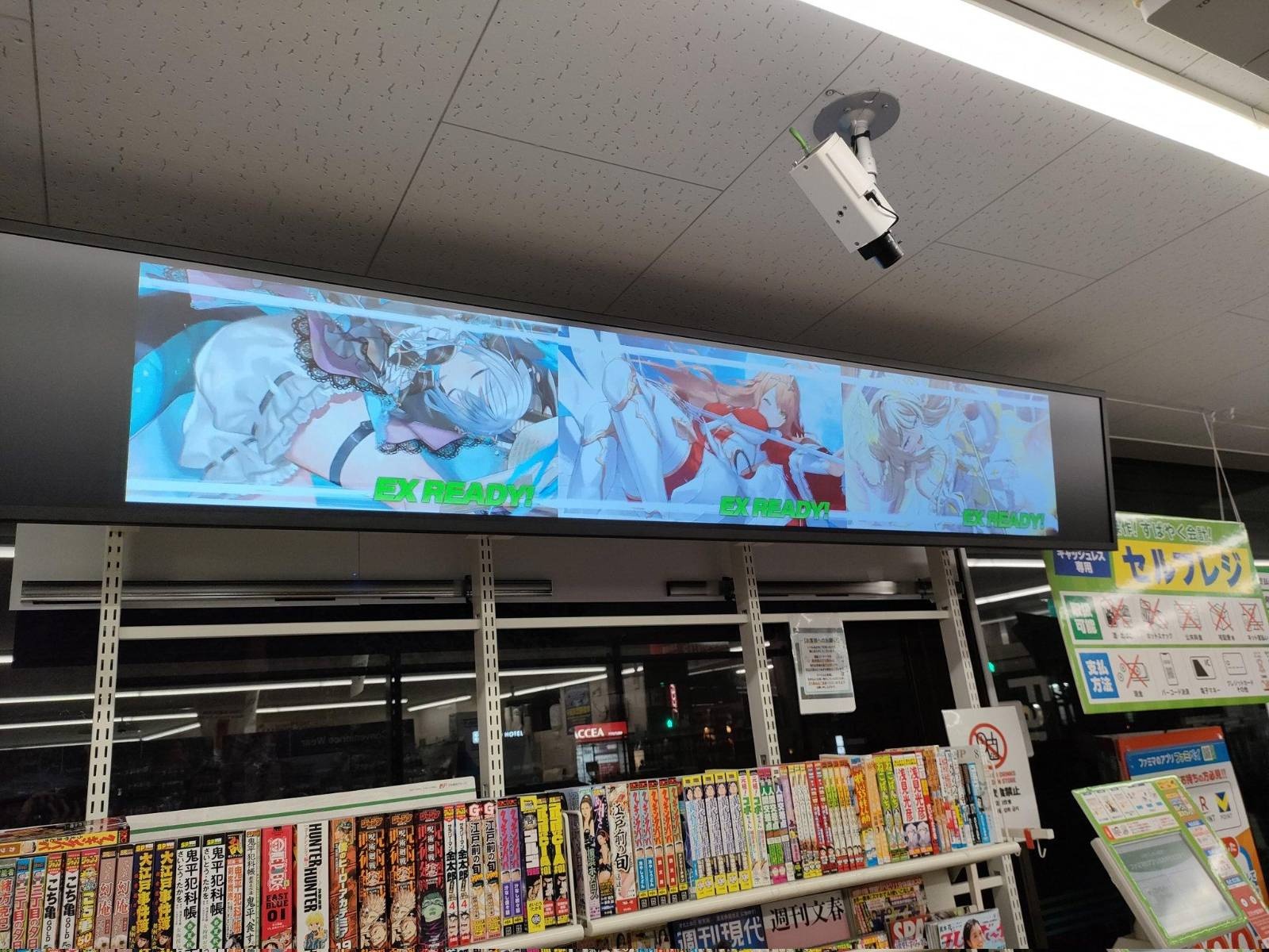 レス2番の画像3