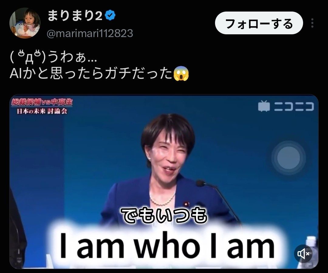 レス1番の画像2