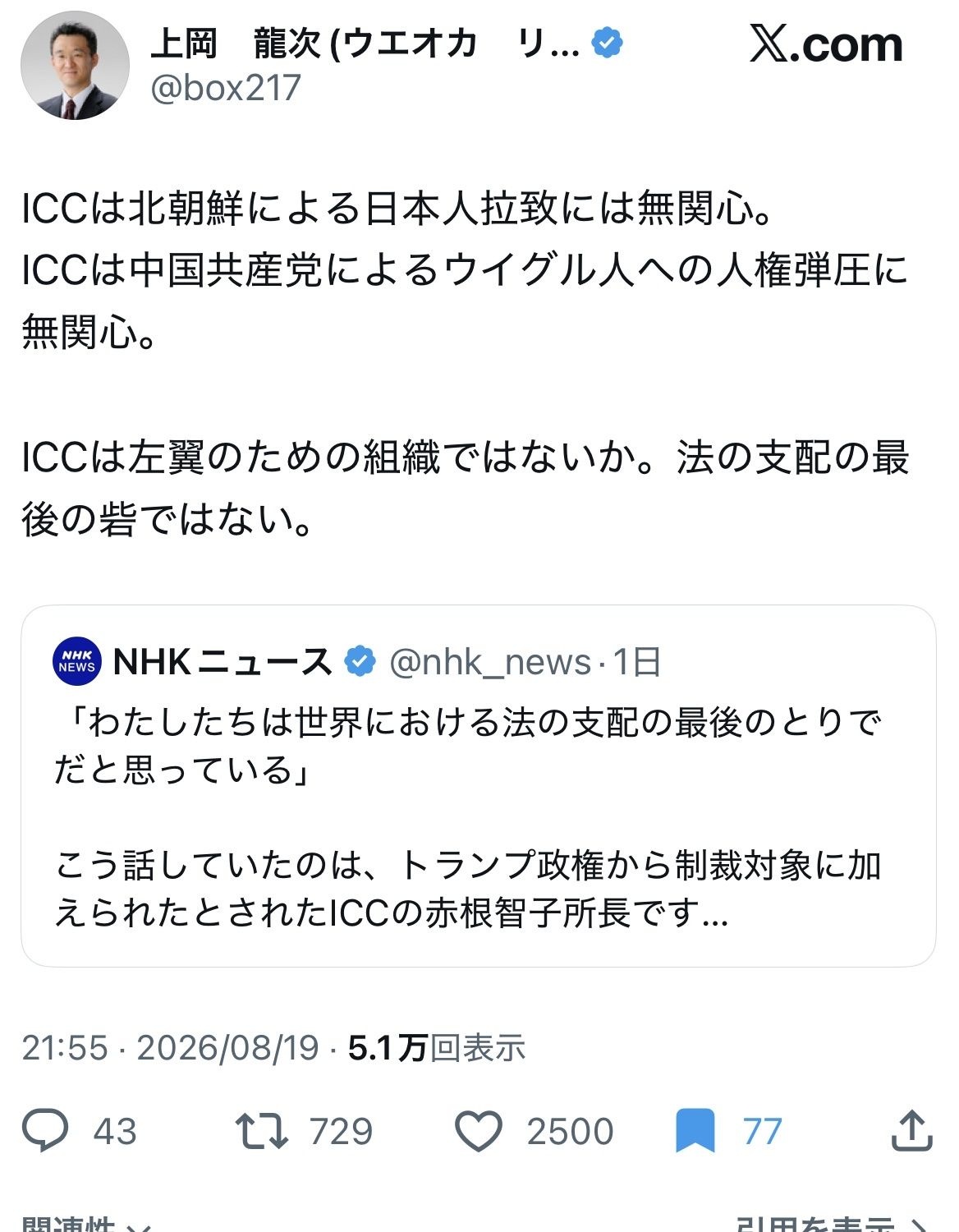 レス1番の画像3